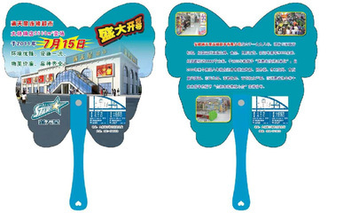 【一字中柄廣告扇 廠家直銷 專業廣告扇定做 塑料廣告扇 廣告扇塑料】價格,廠家,圖片,塑料、樹脂工藝品,武漢市硚口區東升禮品經營部-